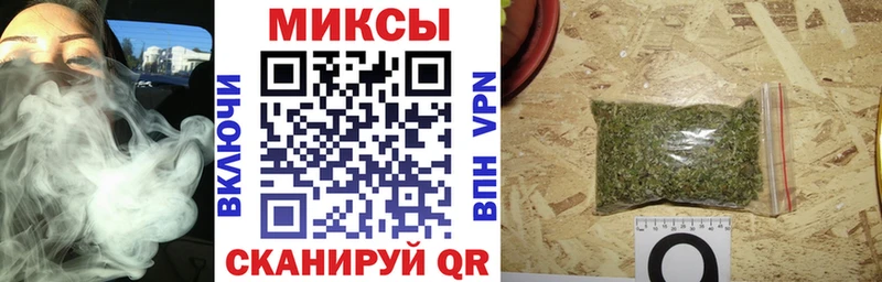 Бутират буратино  Купить где  Кызыл 