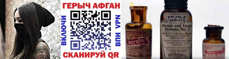 Купить  Кызыл  Героин герыч 