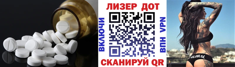 Лсд 25 экстази ecstasy  Купить где  Кызыл 